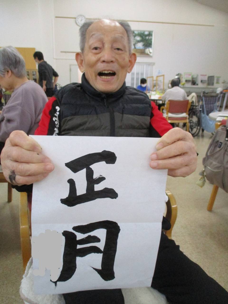 通所リハ「新年の準備」