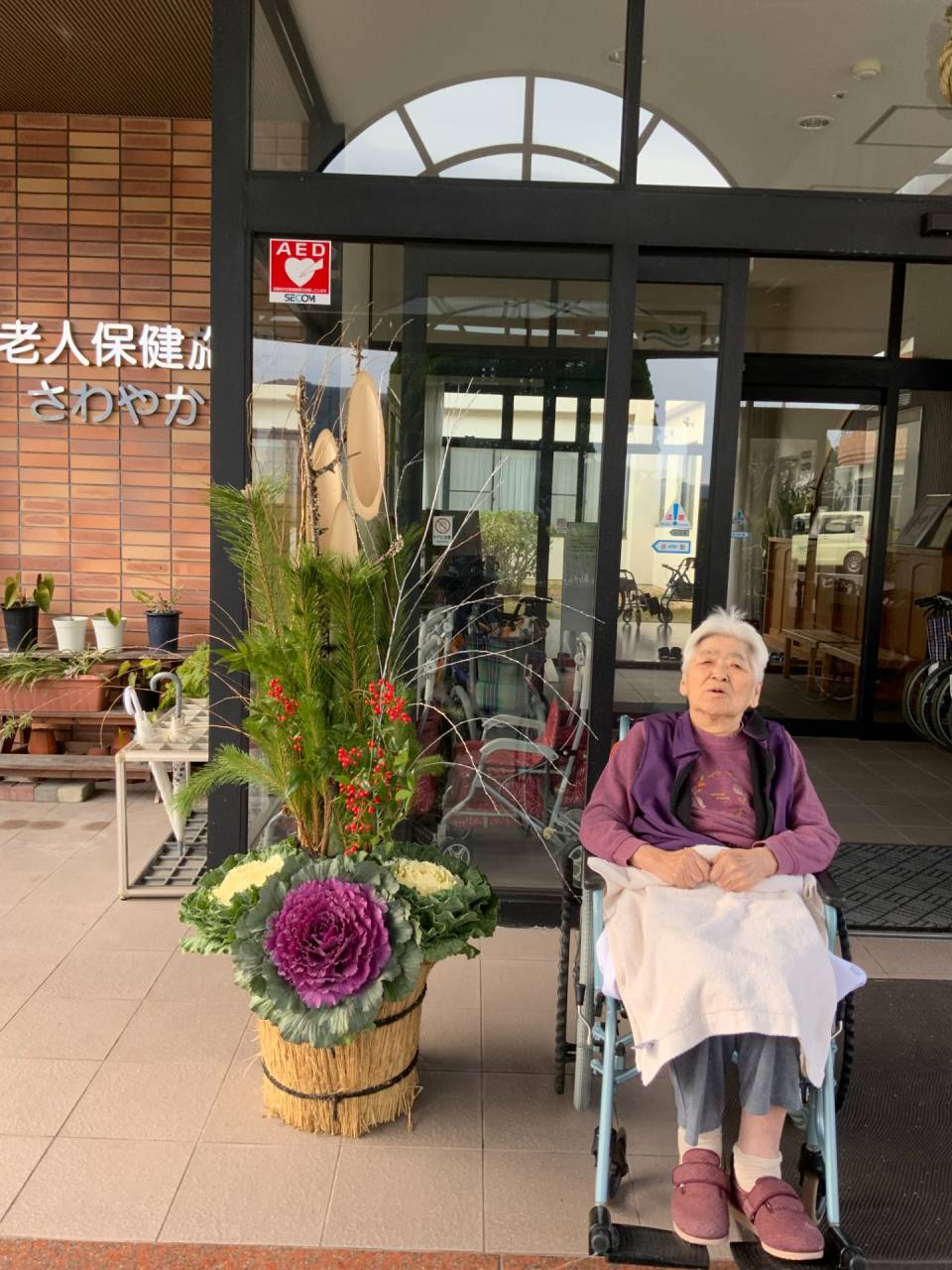 老健「施設内での初詣」