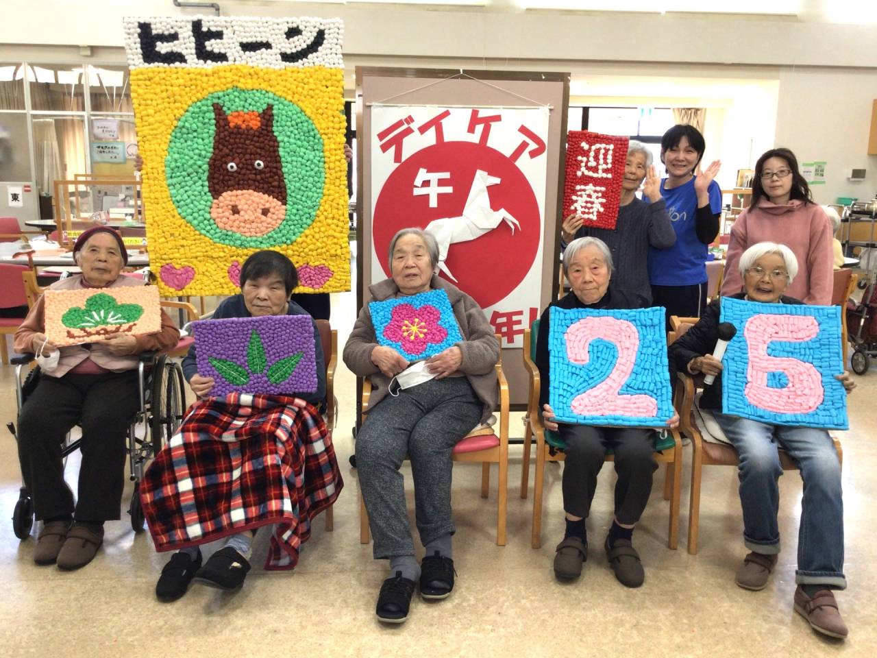 通所リハ「あけ🐎馬しておめでとう！」