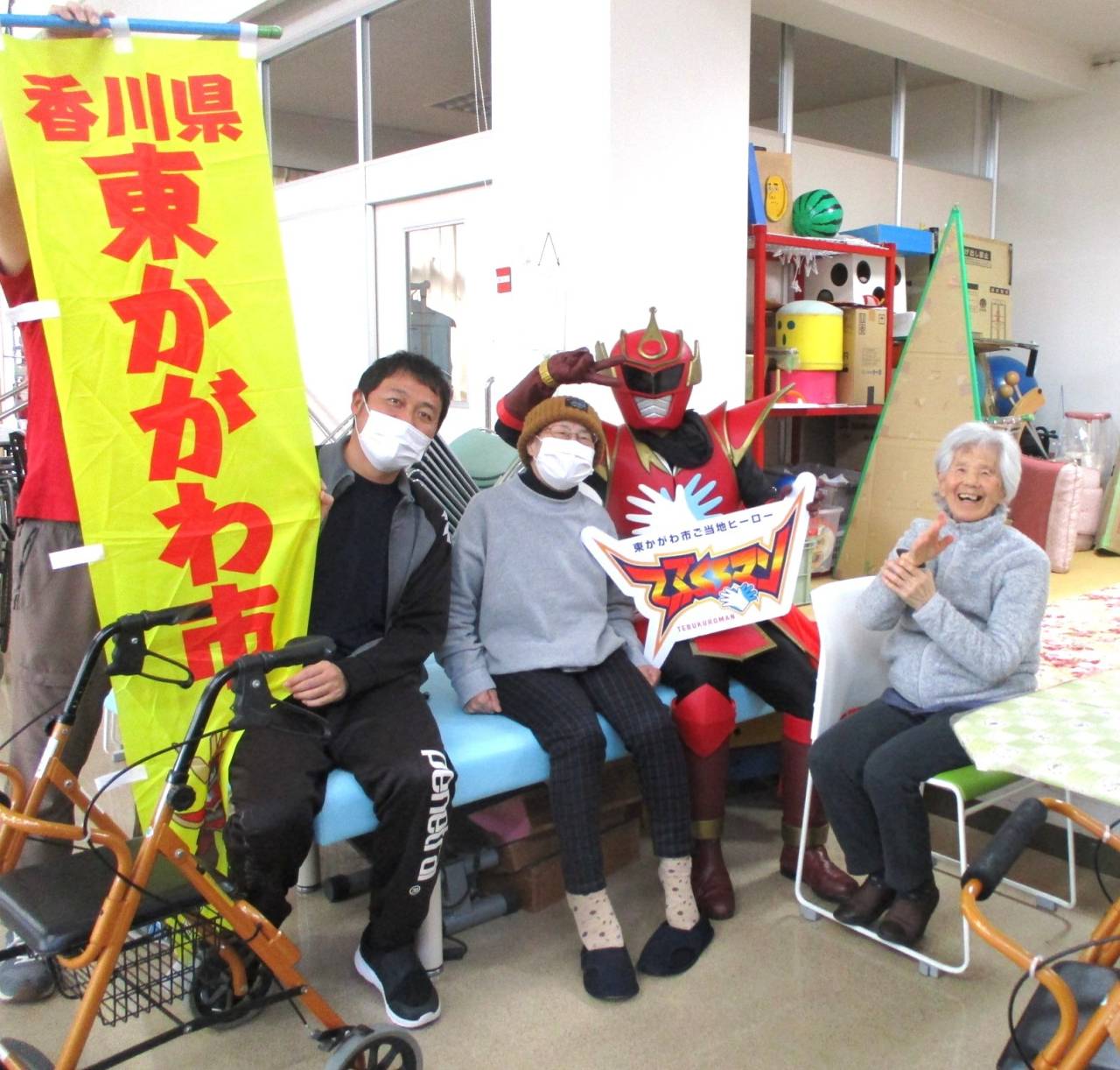 通所リハ「🧤ヒーロー来荘！」