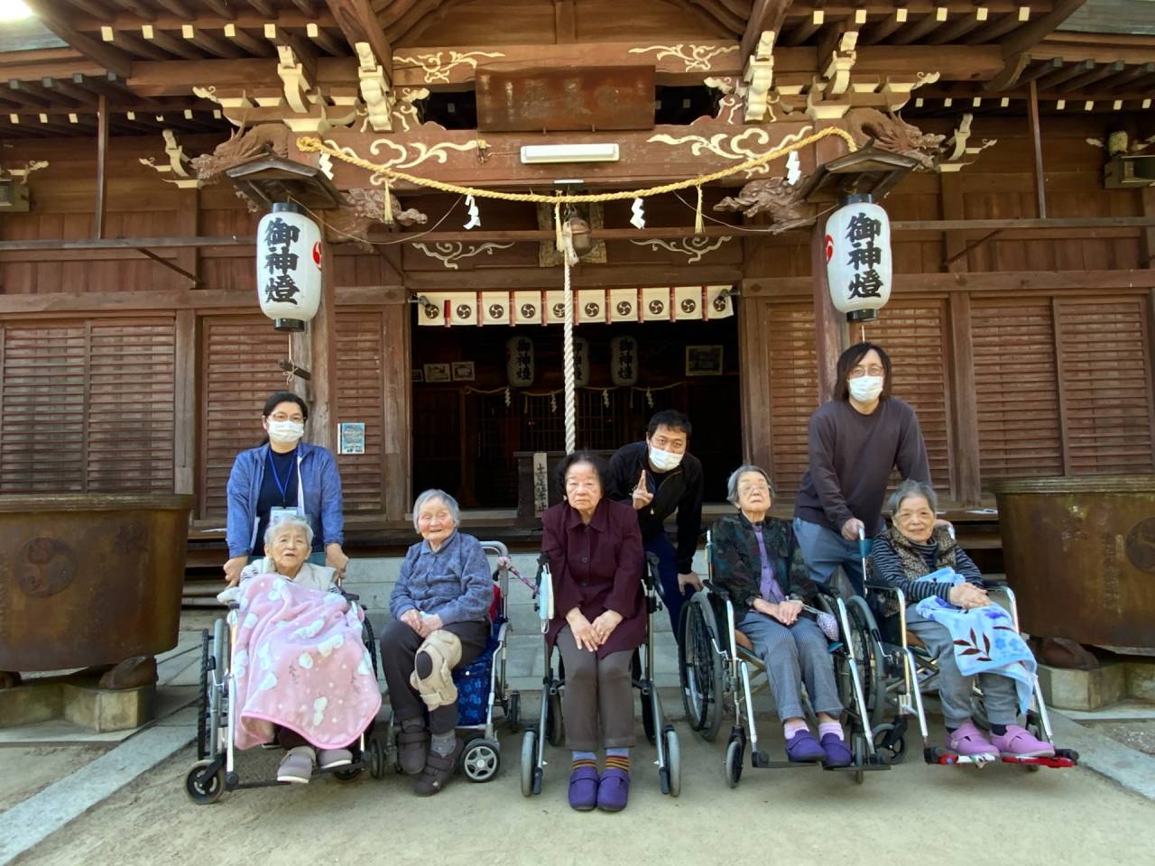 老健「お出かけ👜」