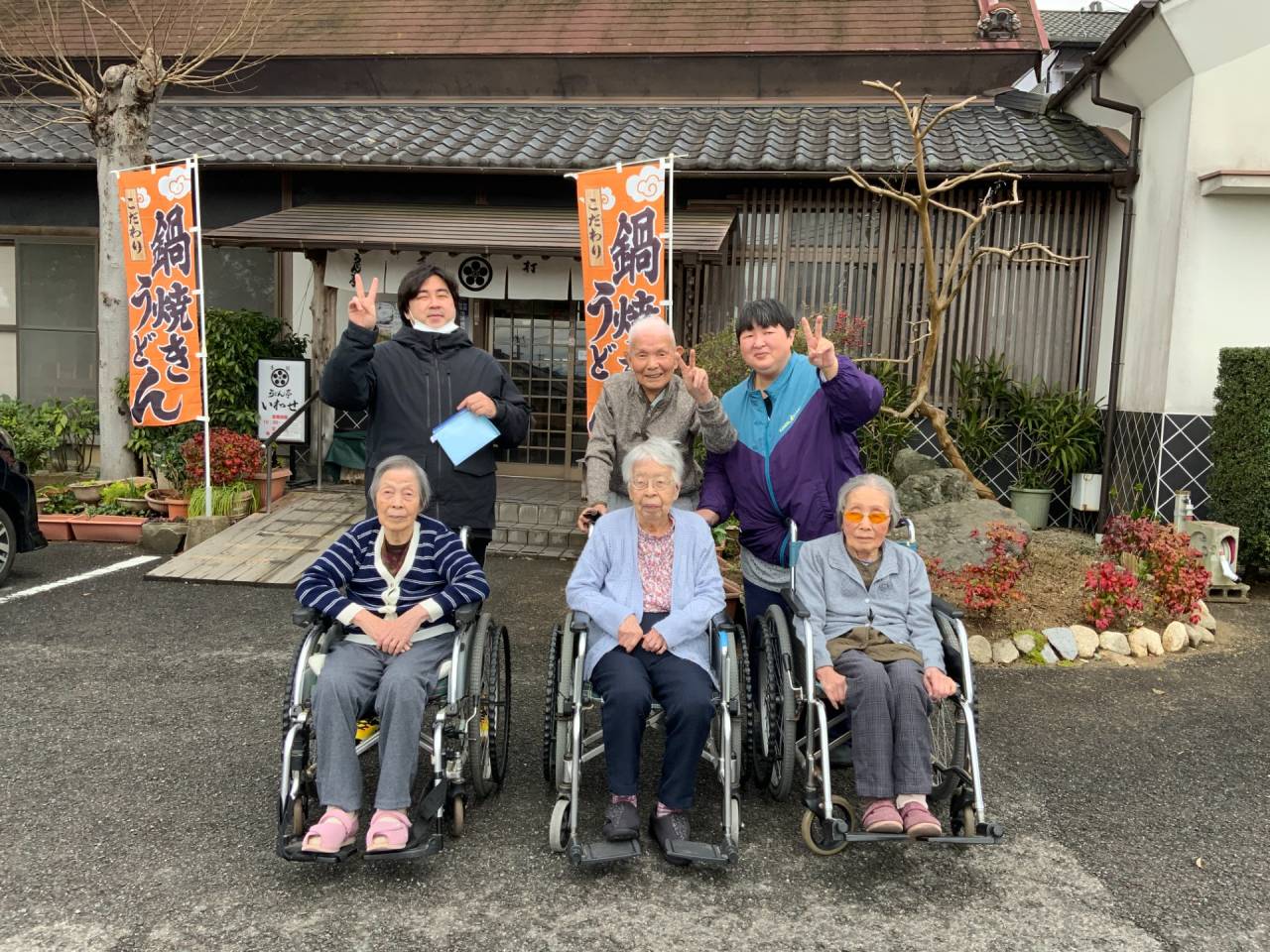 老健「外食レク」