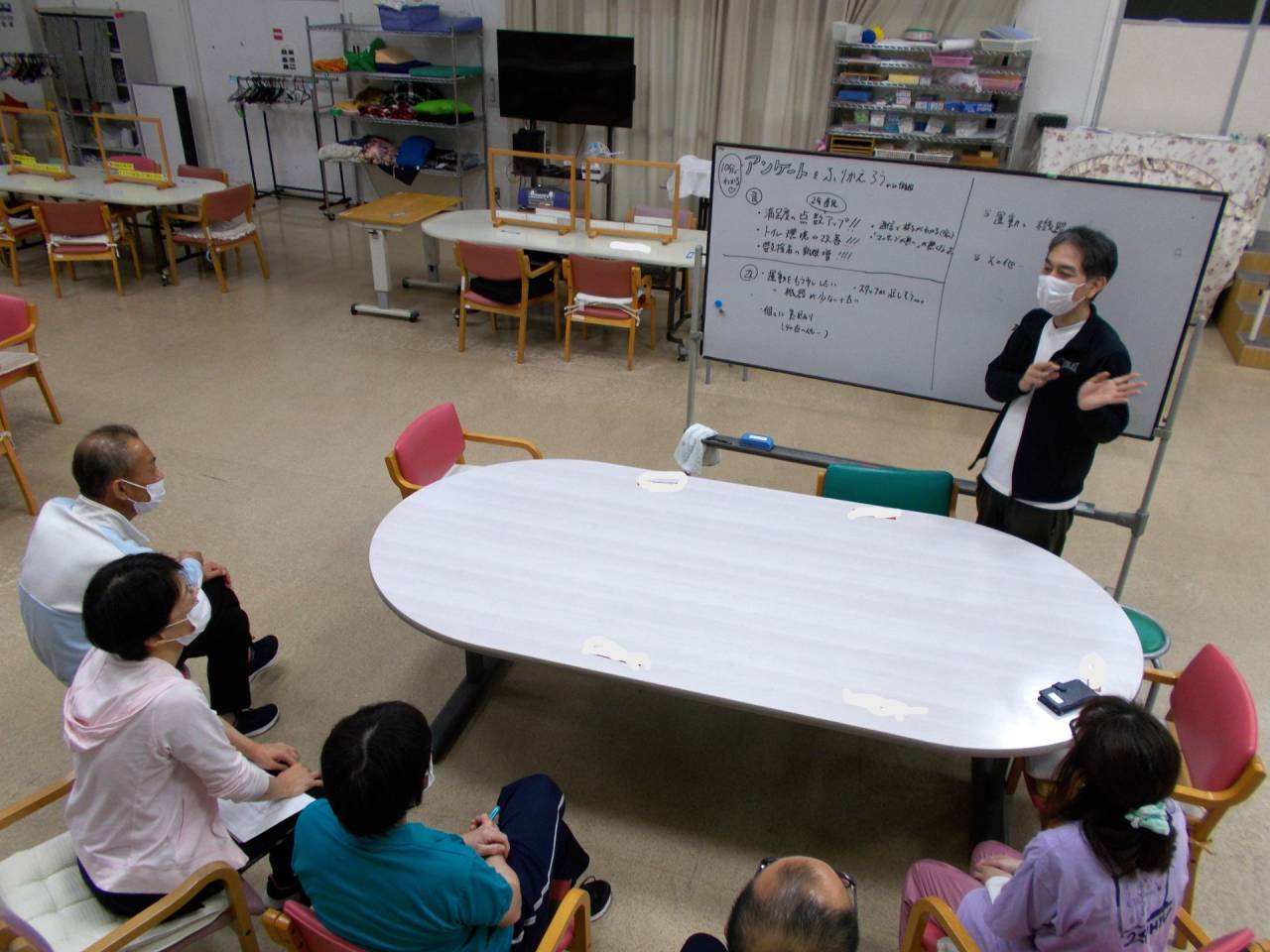 通所リハ「業務改善会議」