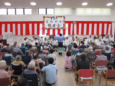 平成最後の合同敬老会を開催