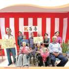 広報誌　さわやか　2025年10月